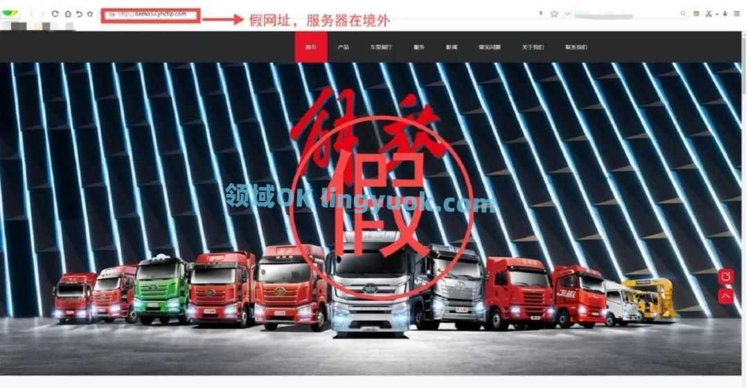 中央网信办举报中心依法受理处置518个仿冒诈骗类网站平台