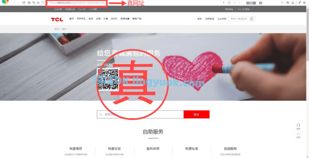 中央网信办举报中心依法受理处置518个仿冒诈骗类网站平台