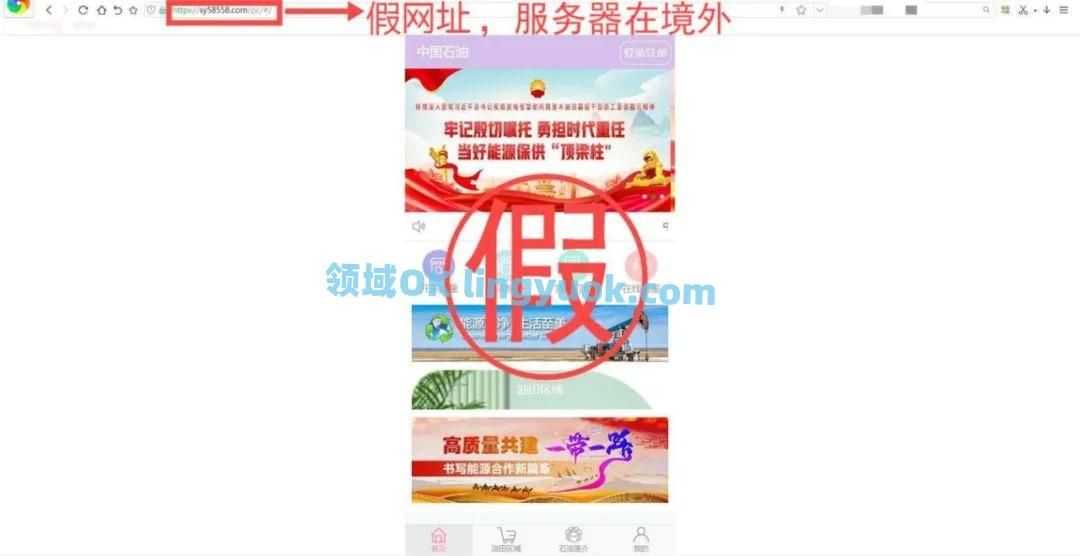 中央网信办举报中心依法受理处置518个仿冒诈骗类网站平台