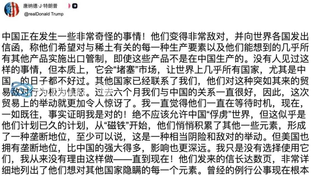 一篇看懂稀土：卡住美国脖子的“中国王牌”