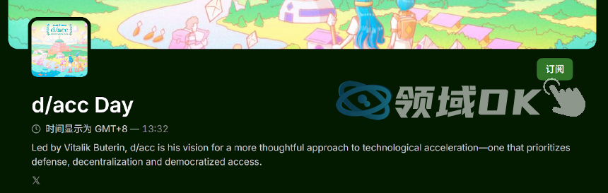 Web3与d/acc：技术加速时代，加密世界的防御使命