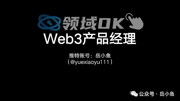 x402支付协议新突破：从AI支付迈向机器人支付时代