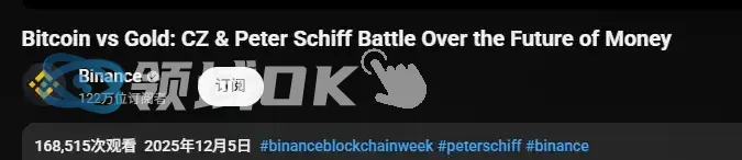 推特的「虚假流量」现象：曝光与真实的博弈