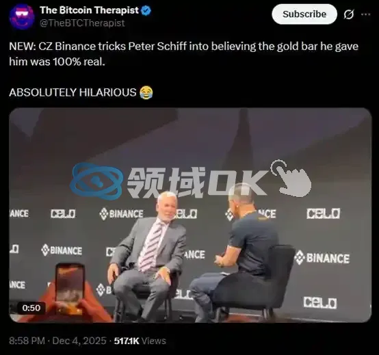 推特的「虚假流量」现象：曝光与真实的博弈